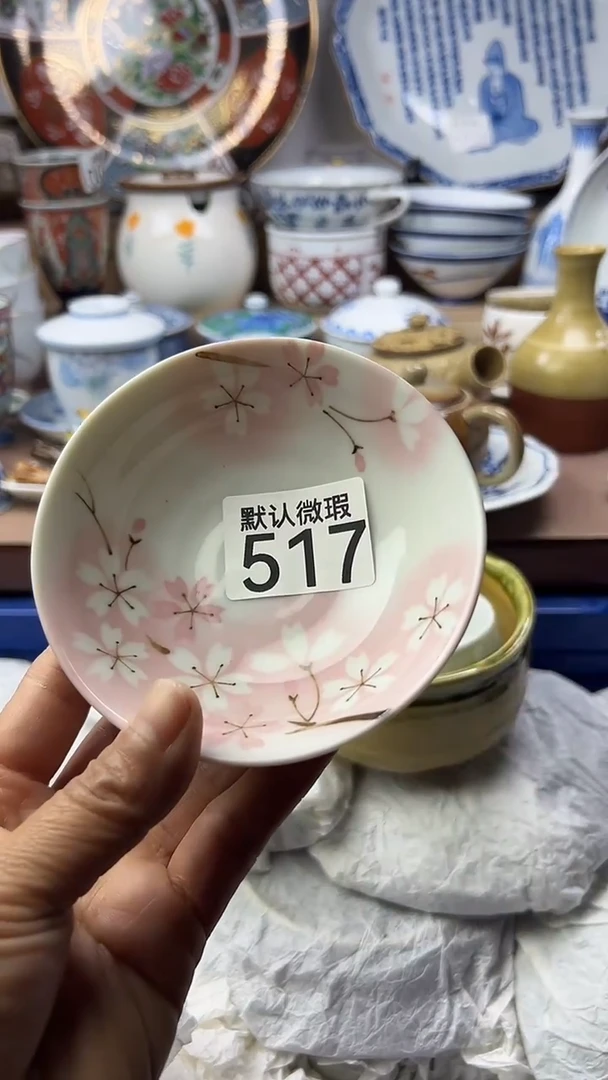 陶瓷好**字顺鑫工艺品店闪购