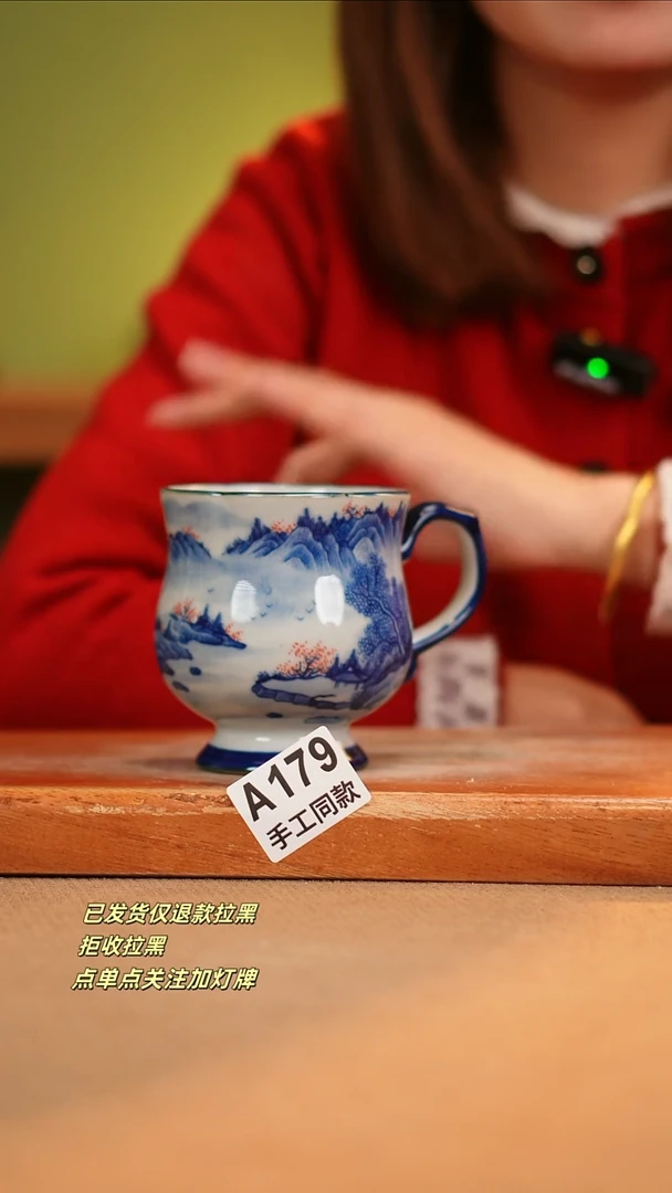 【闪购商品】其他A179窑林瓷业瓷器