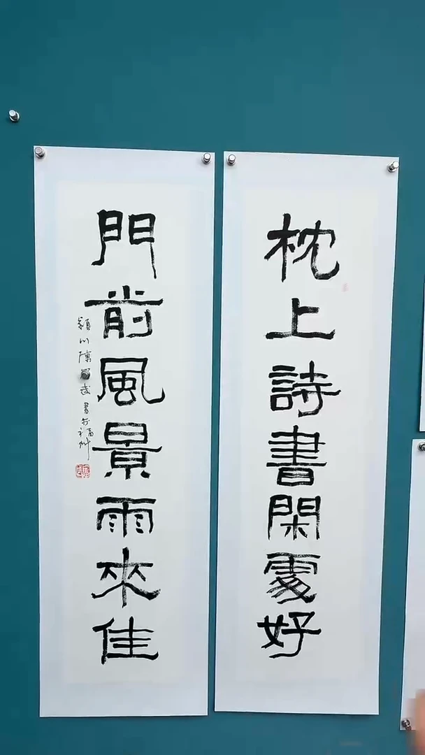 中国传统文化艺术年画陈
