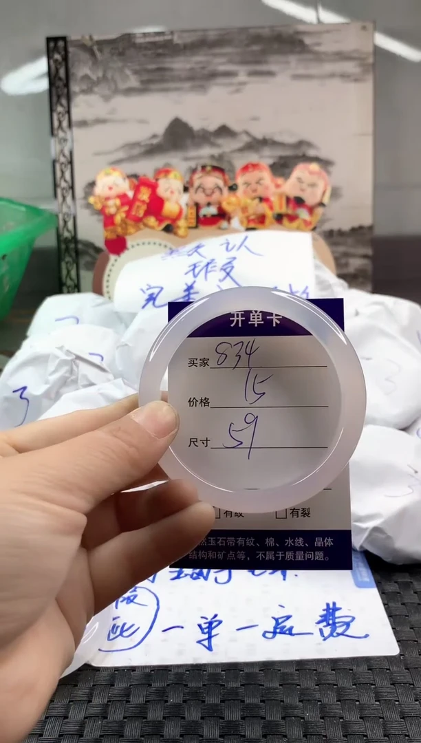 玛瑙/玉髓手镯未镶嵌834