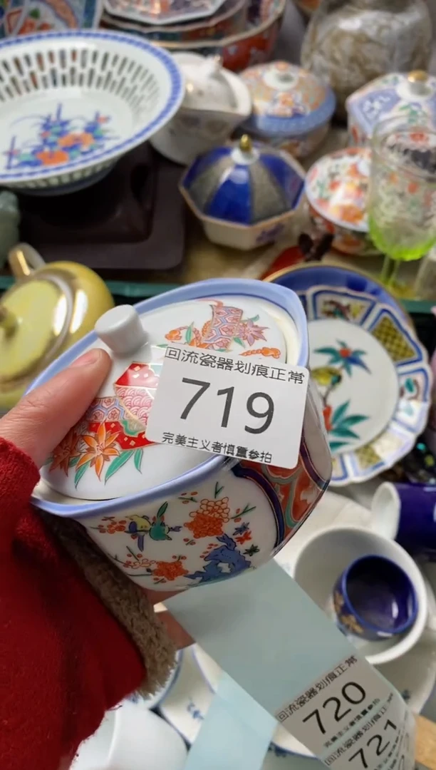 【闪购商品】瓷片满18米包邮今天不够明天来凑