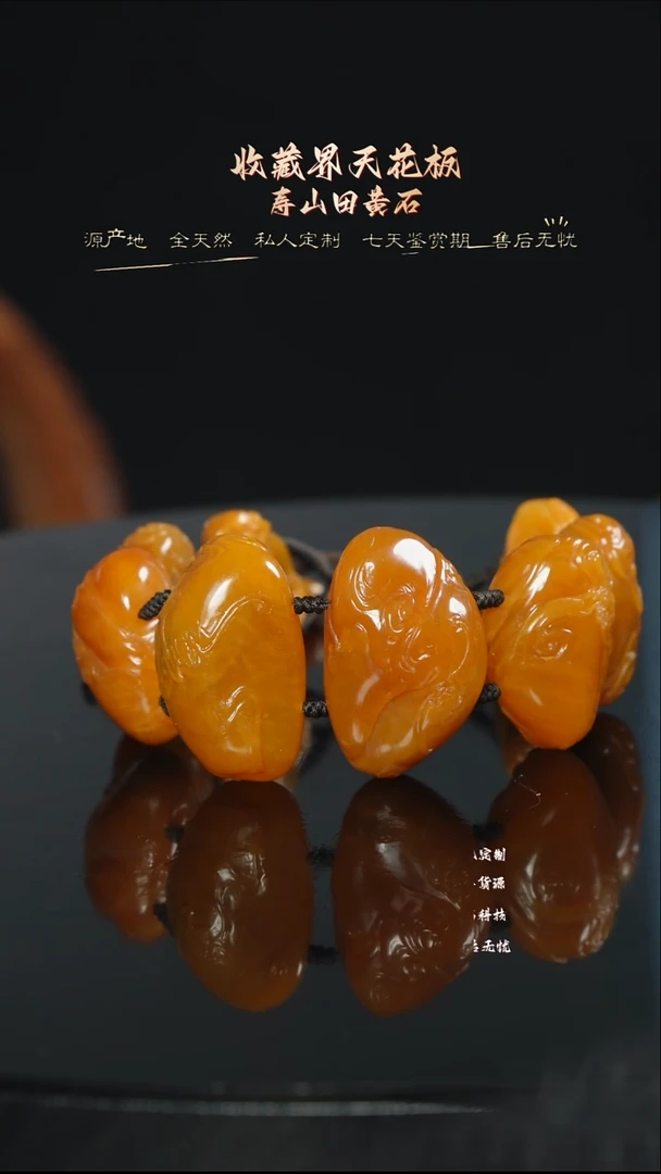 寿山石印石胡*888888