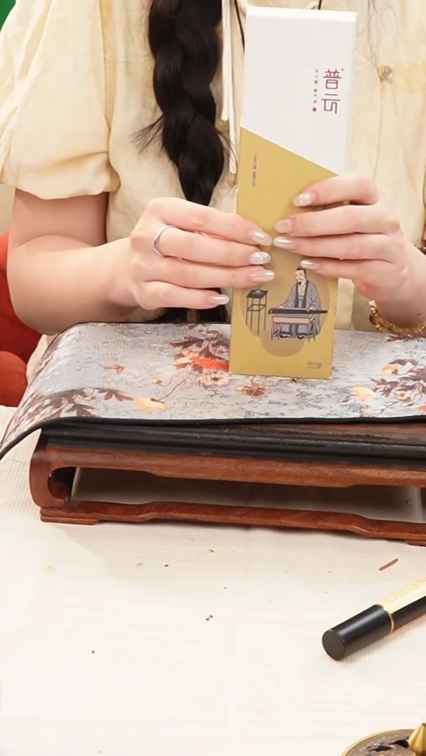 1合韵/合天下木盒50克