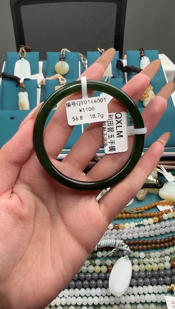 未镶嵌手镯和田玉QY 56.8