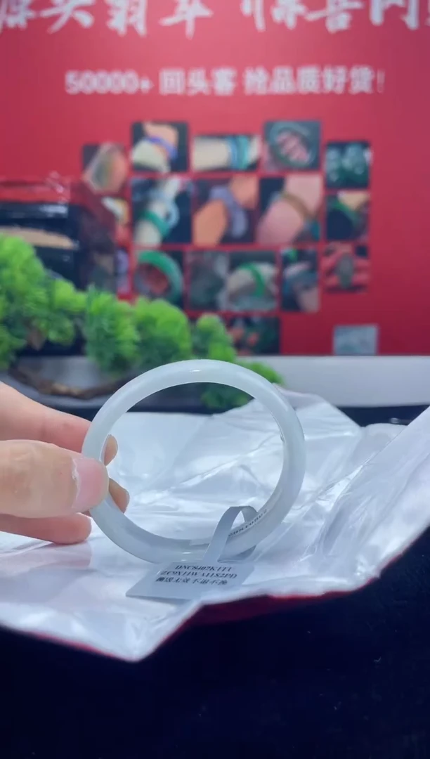 翡翠手镯（贵妃镯）未镶嵌手镯19