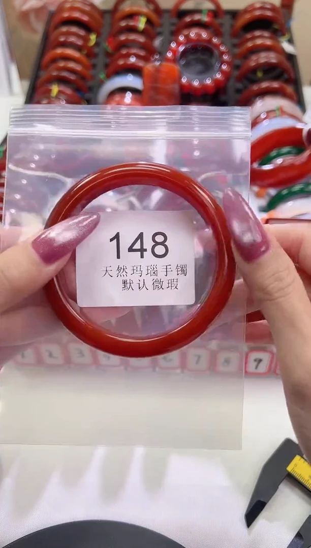 手镯玛瑙/玉髓未镶嵌61圈口*B148