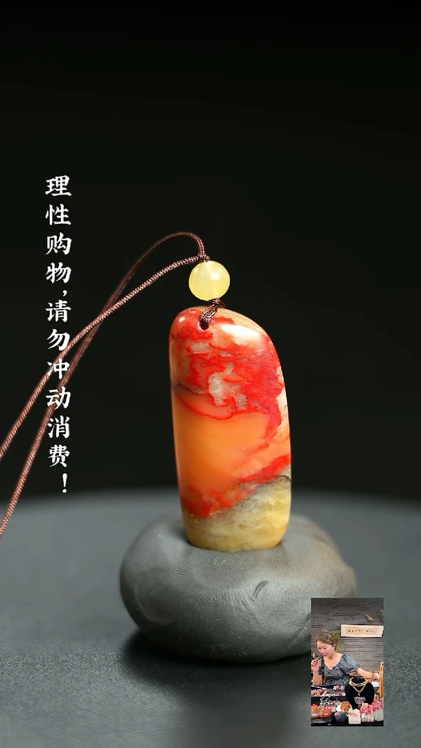 昌化鸡血石伍*000000000000