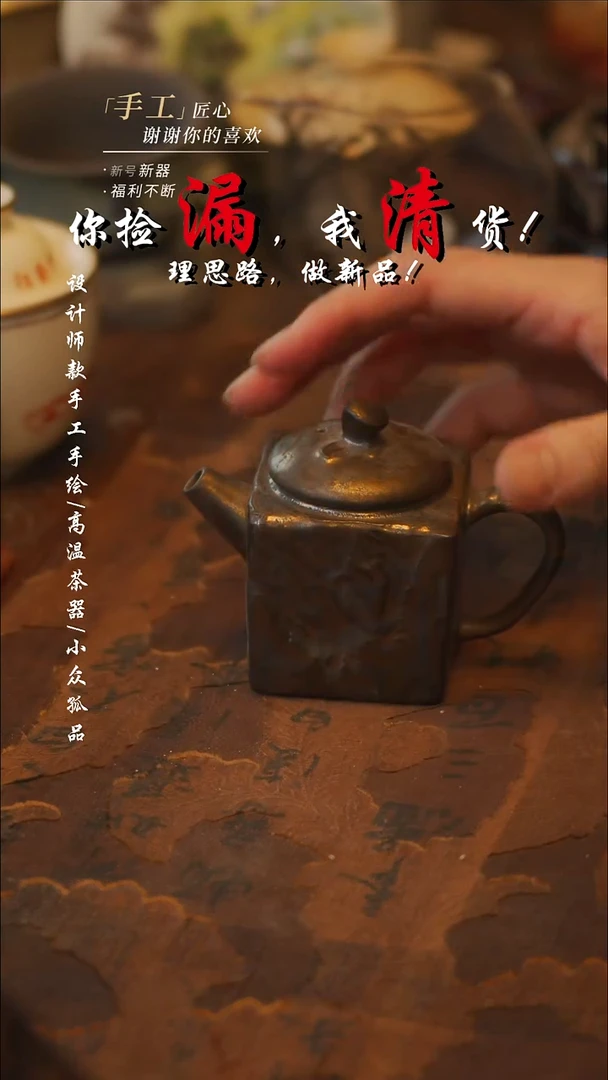 陶庄佛手壶【吾二】瓷片**瓷