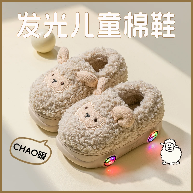 宝宝棉鞋男童女童防滑保暖毛毛鞋包跟婴幼儿童棉拖鞋冬季可爱小羊