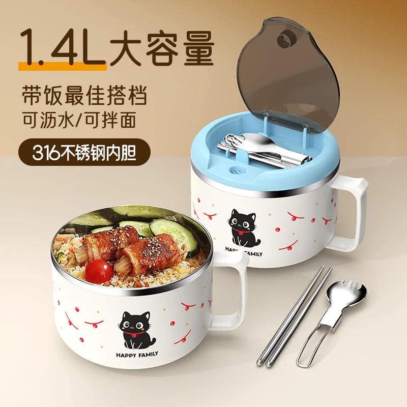 饭碗带盖上班族保温食堂打饭盒泡面碗新款不锈钢学生专用便当餐盒