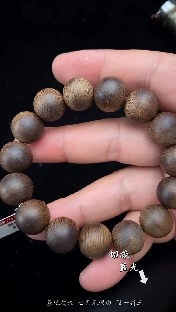 沉香手串多样性发一