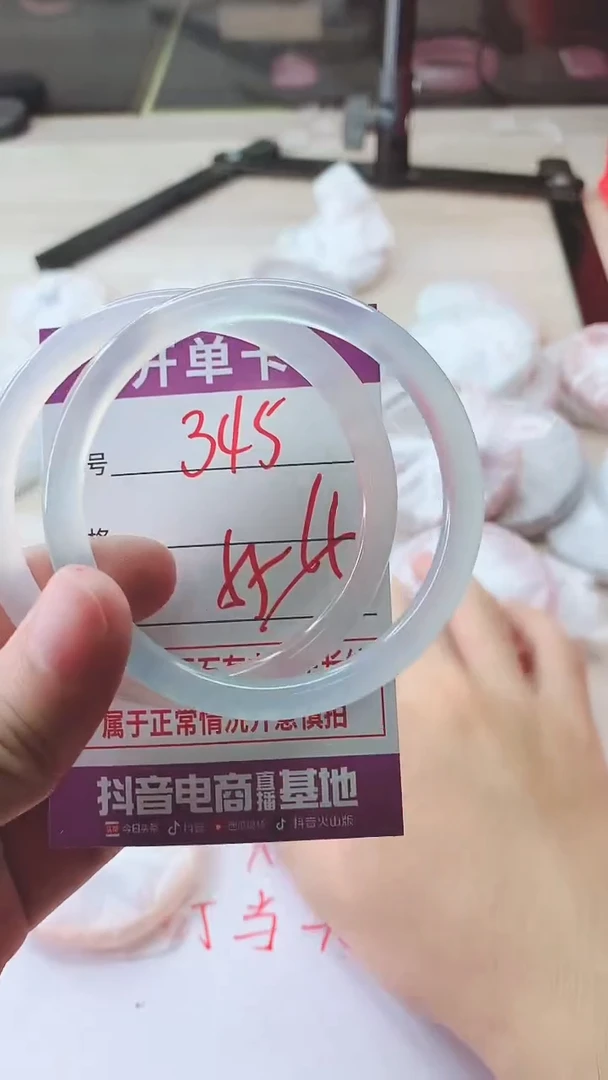 手镯玛瑙/玉髓未镶嵌345