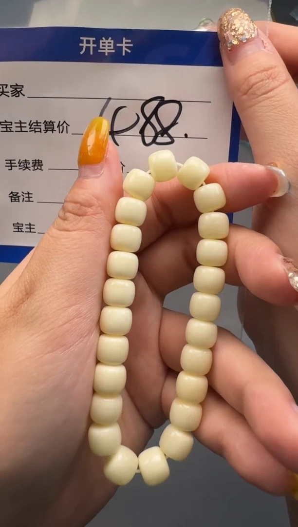 未镶嵌蜜蜡裸石烟****长手串手串