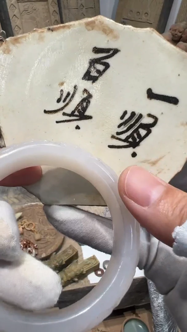 瓷片随**哥瓷器   瓷片儿   瓷