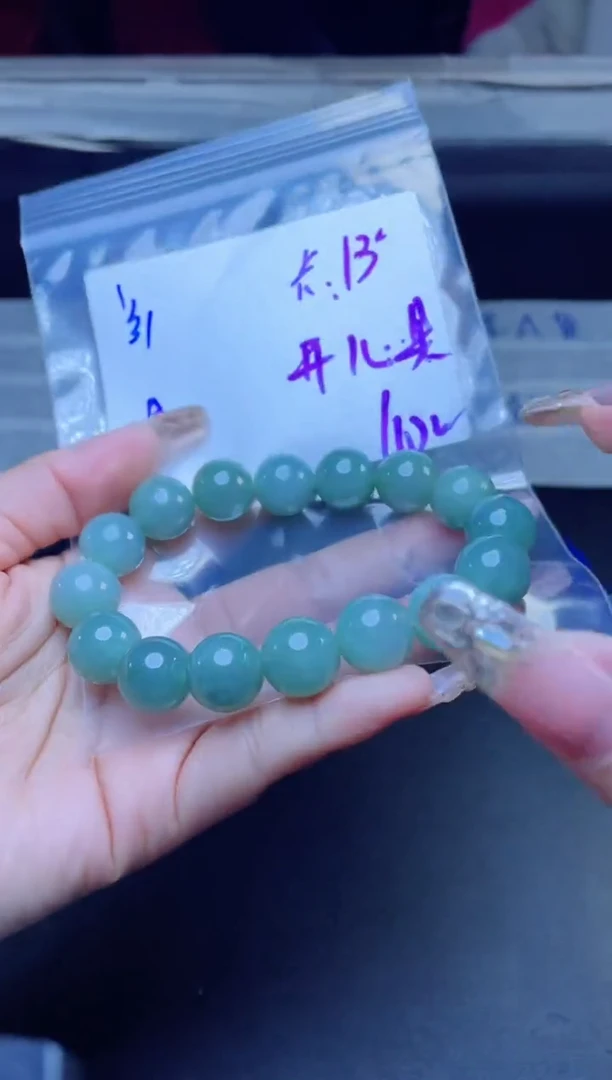【闪购商品】定制翡翠未镶嵌珠串