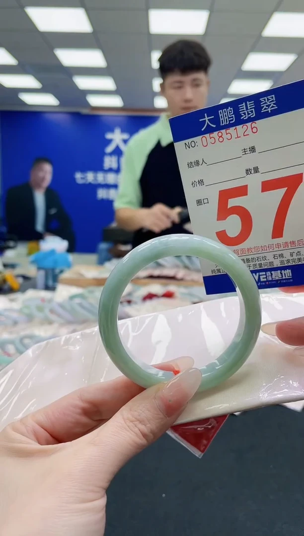 未镶嵌手镯翡翠AAAAAAAAAAAAAAAAAA