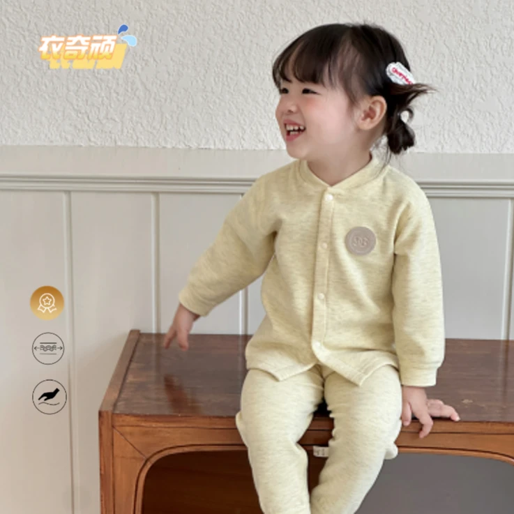 婴儿保暖内衣春秋款套装男女宝宝秋衣秋裤打底衣儿童家居服两件套