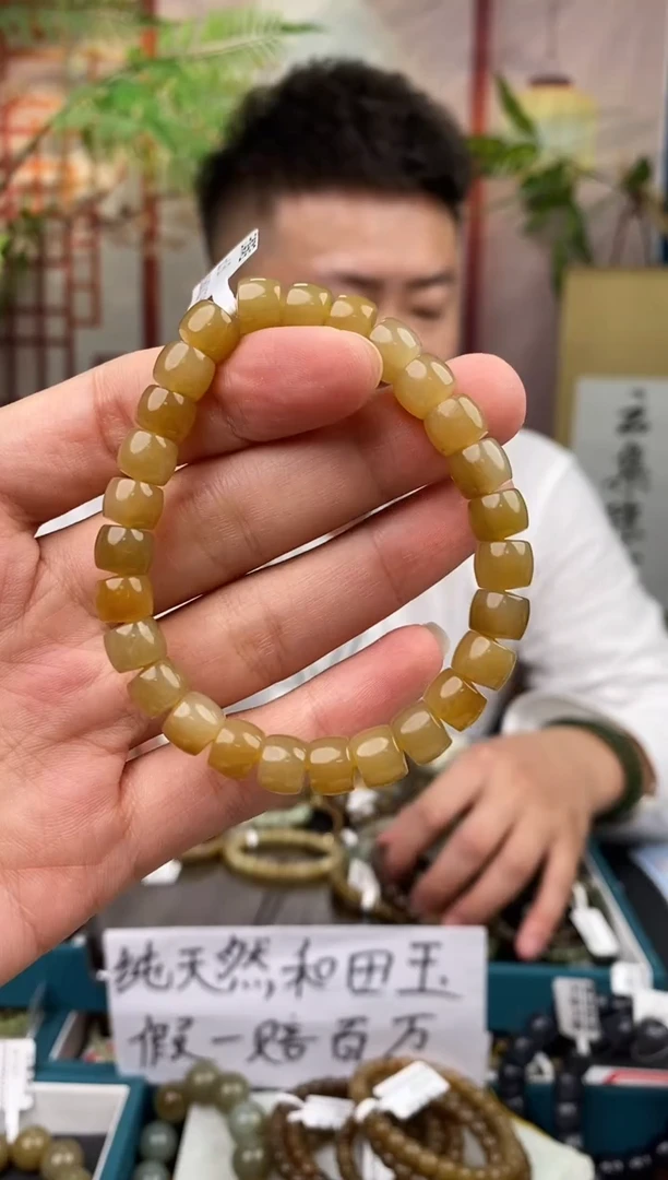 和田玉未镶嵌颈饰拍一发一