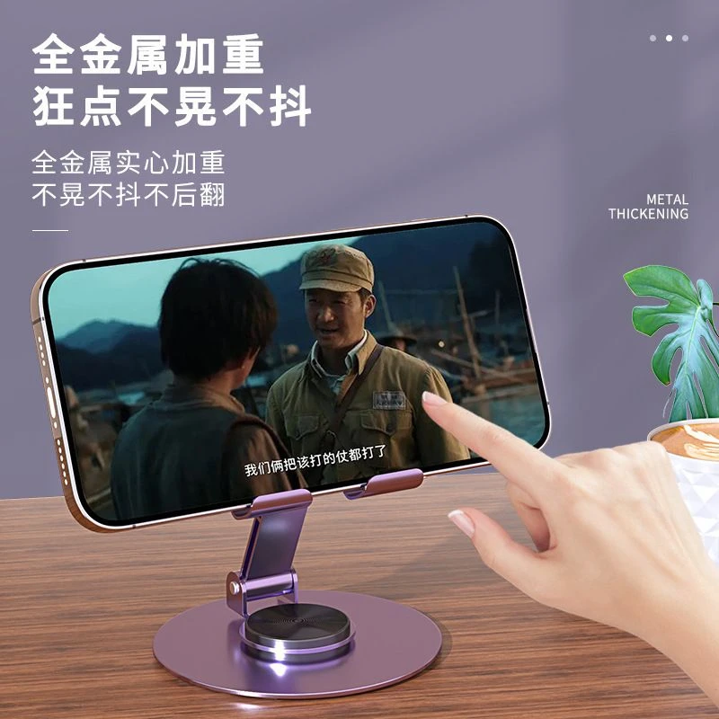 未拆封  多功能手机支架桌面懒人