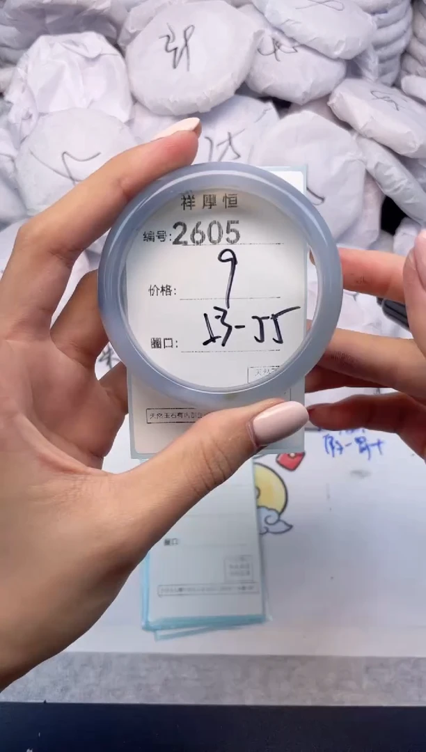 玛瑙/玉髓手镯未镶嵌2605