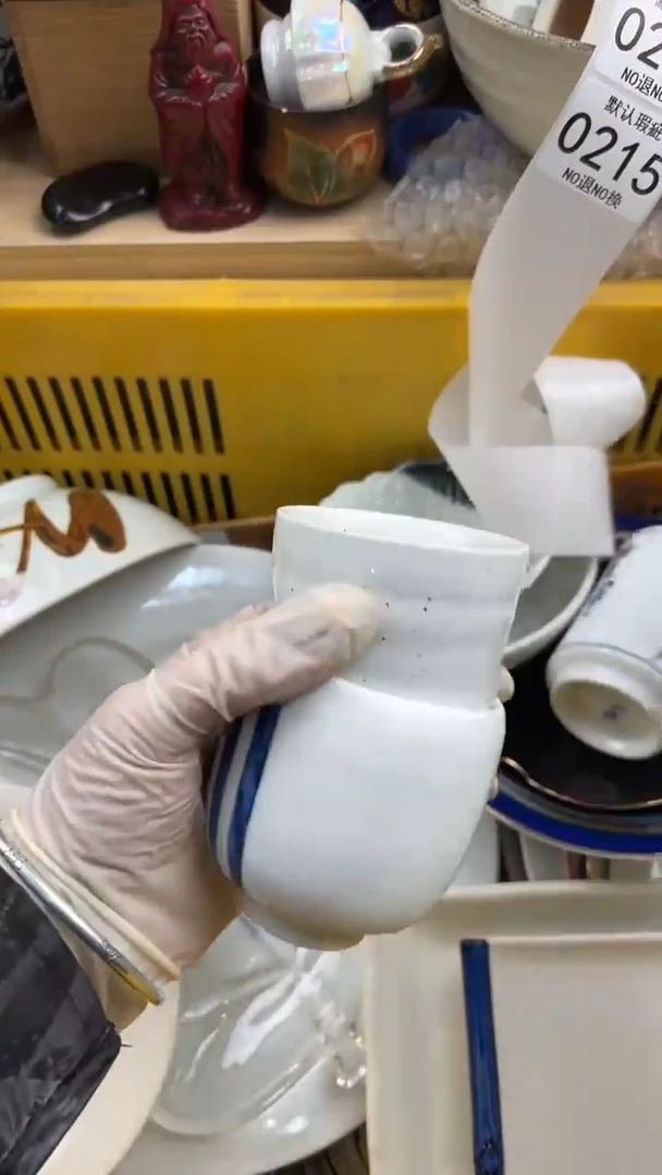 215默认微瑕，满20元包邮