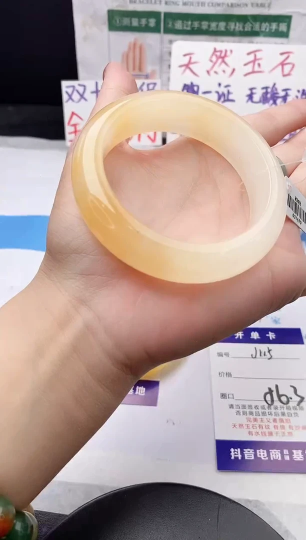 未镶嵌手镯石英质玉j115-HHB56+