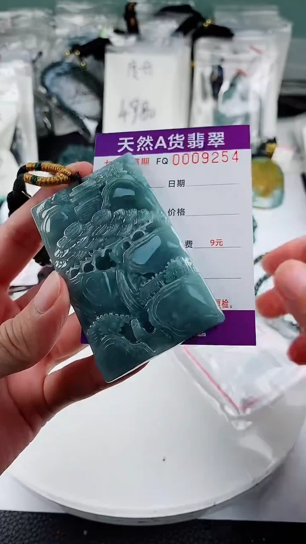 颈饰未镶嵌翡翠