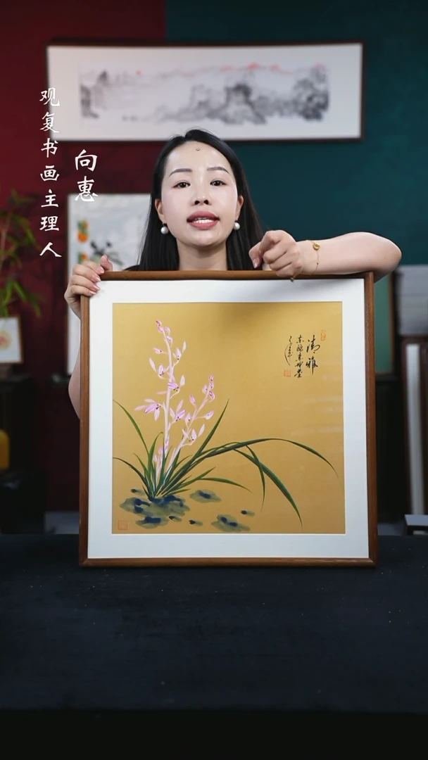 书法金世坤9-兰花--53*53绘画-手绘同款