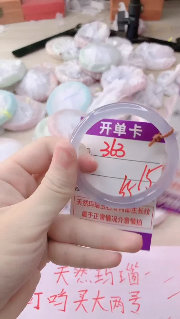 玛瑙/玉髓手镯未镶嵌363