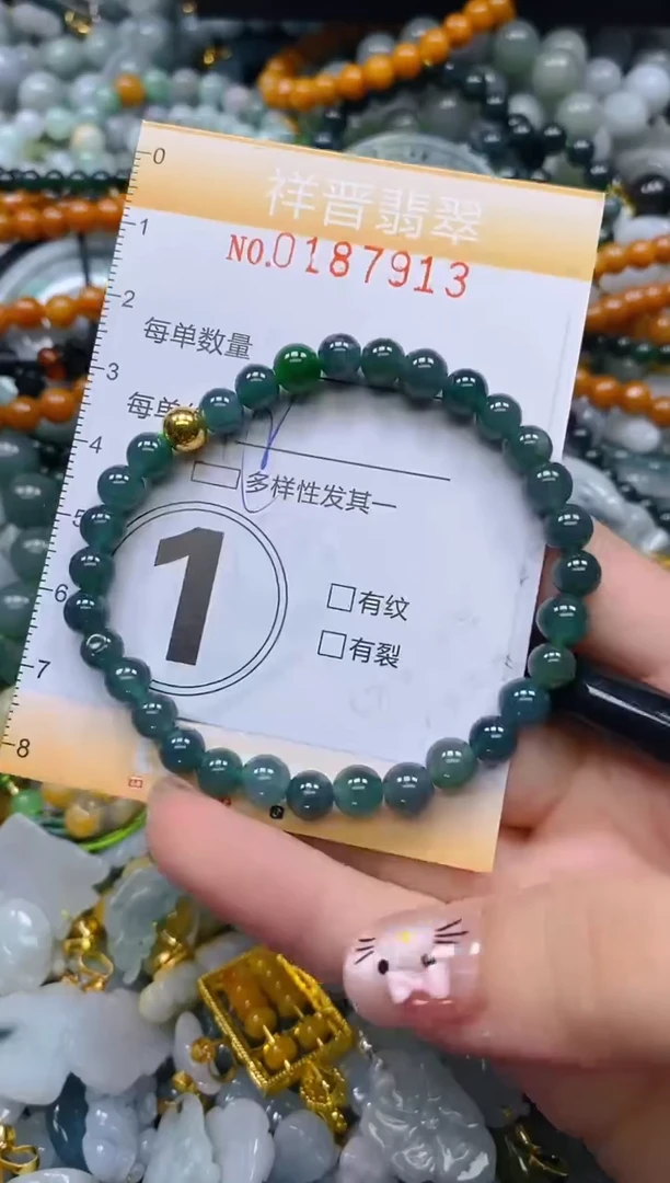 翡翠未镶嵌颈饰闪购0187913多样性发其一