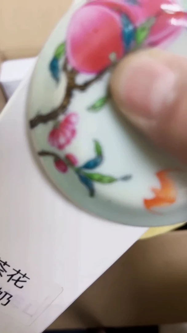 瓷片山茶花 ，洗面