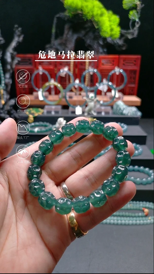 未镶嵌手链翡翠11.5mm高冰宝石绿深坑无相手串