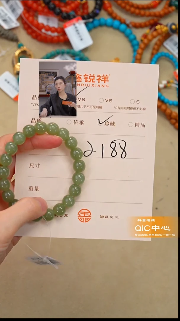 未镶嵌和田玉珠宝奇石万*通玉