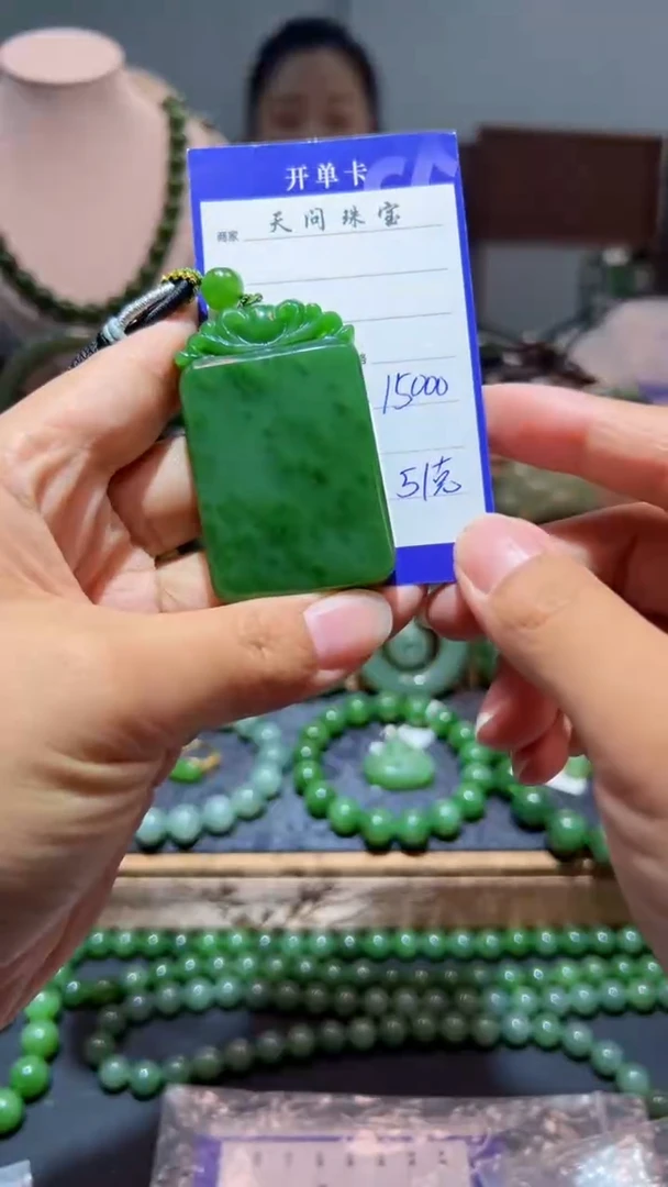 和田玉（碧玉）未镶嵌颈饰1