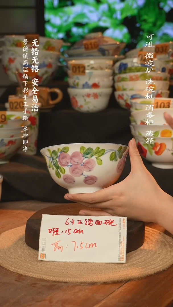 瓷景德镇高温瓷釉下彩手绘陶瓷~