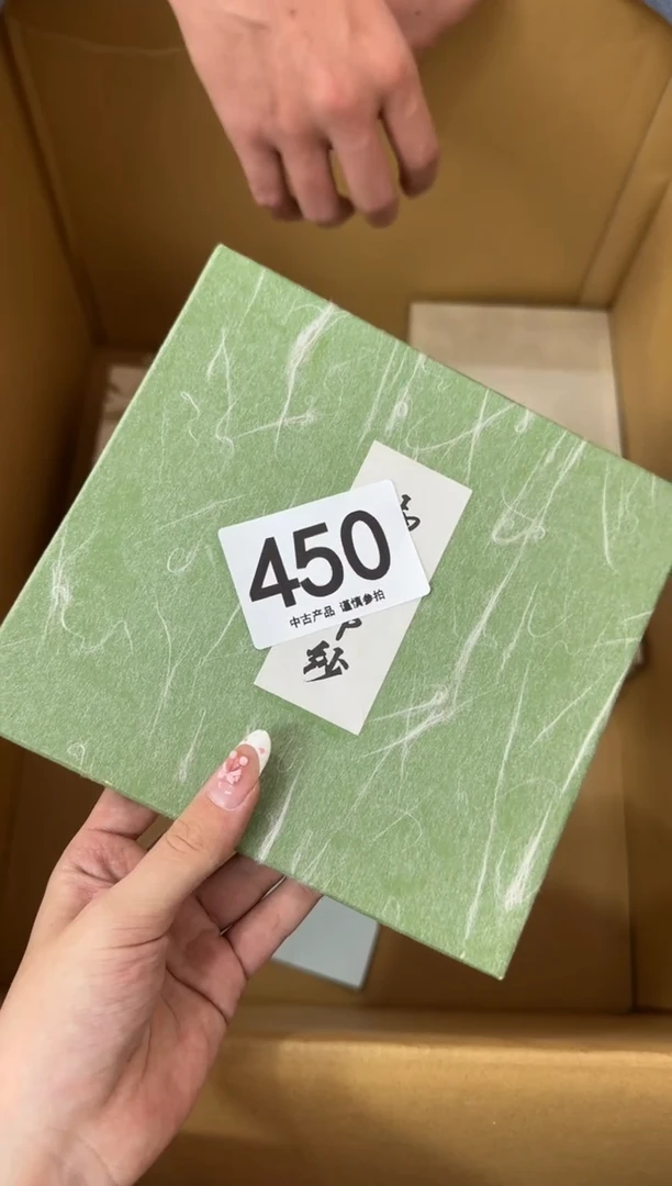 瓷片九*鹿450..............