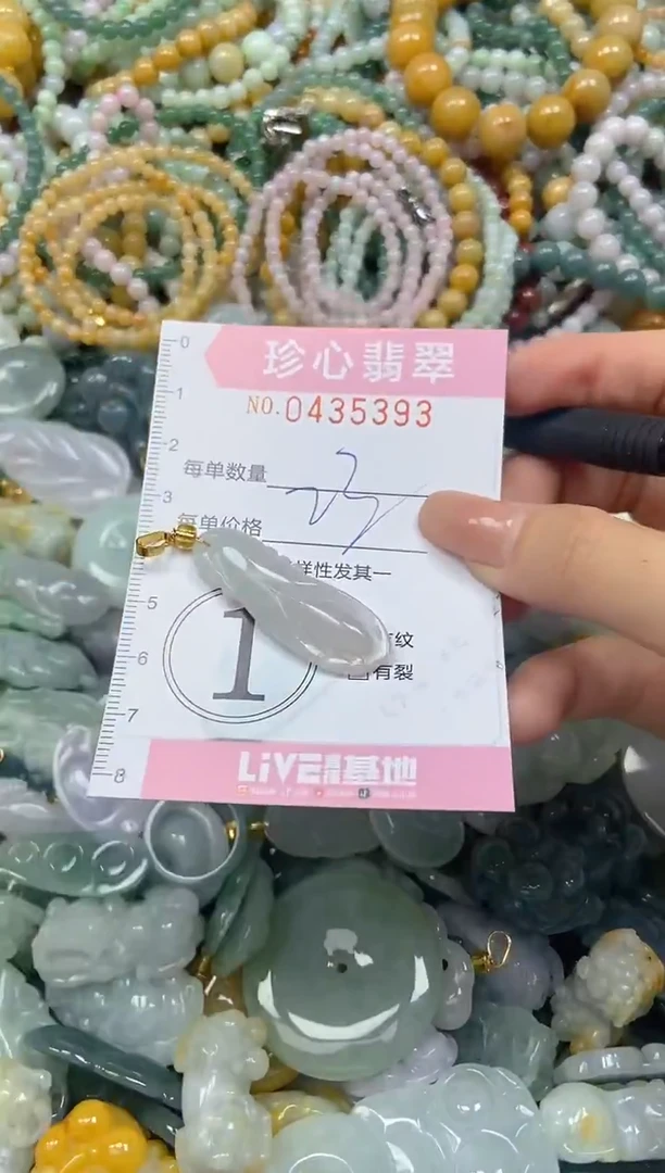 颈饰未镶嵌翡翠闪购0435393