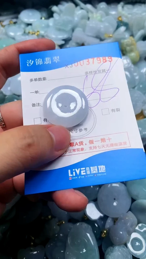 颈饰未镶嵌翡翠闪购商品0037989