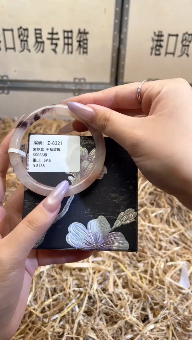 未镶嵌手镯石英质玉Z8321