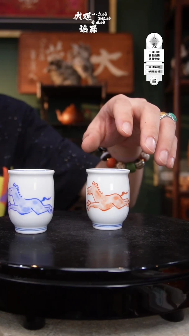 瓷片迷*大观论器马杯