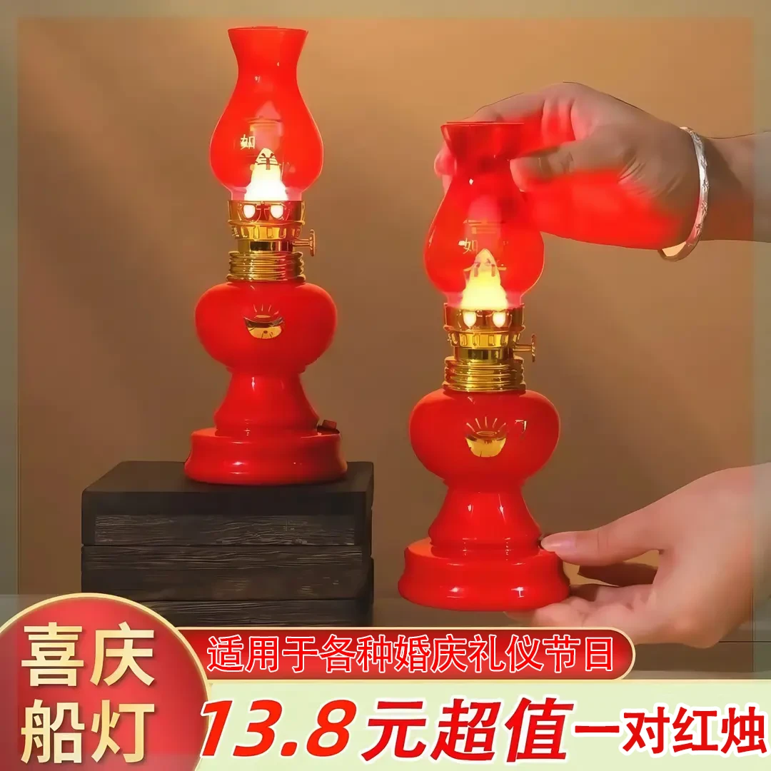 【超值高品质】LED节能无烟仿真电子新年蜡烛装饰入伙喜仪式烛台
