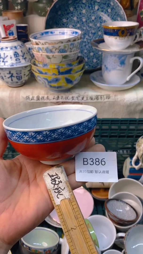 瓷片A****L感谢您一直以来的支持