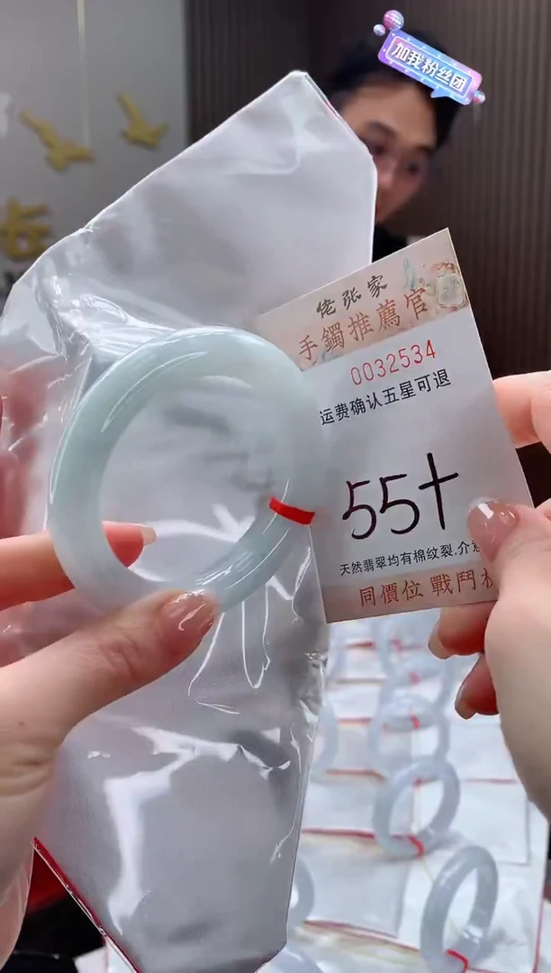 未镶嵌手镯翡翠天然缅甸A货翡翠