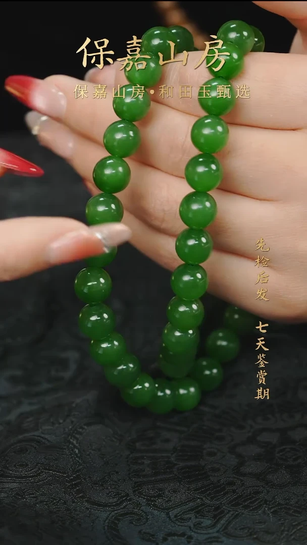 吊坠(不含链)未镶嵌和田玉yh3635