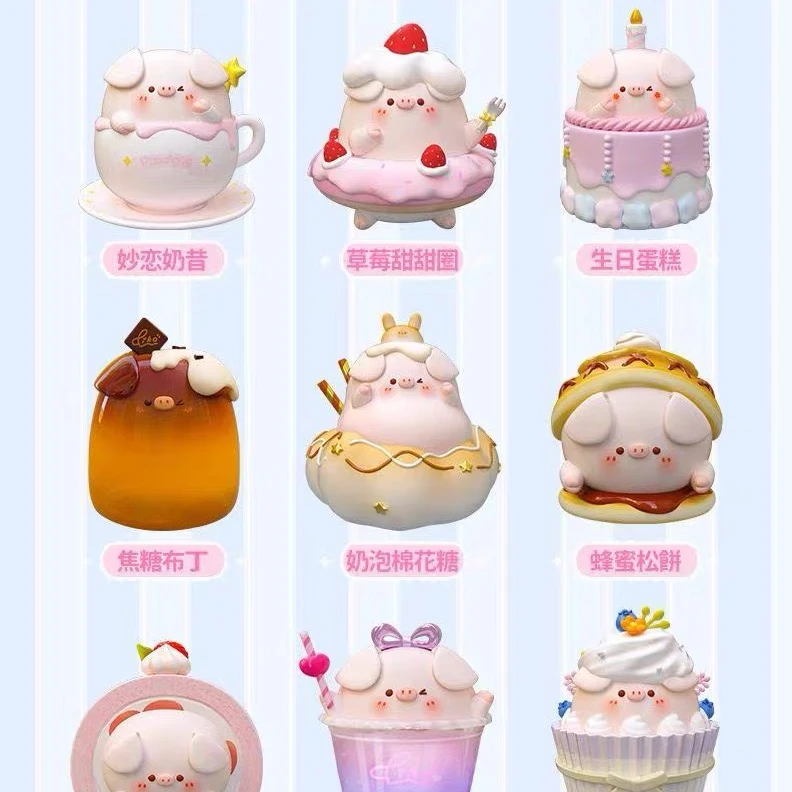 【胖猪拆盒】直购屁可猪甜品盲盒>不参与赠品活动正版手办摆件