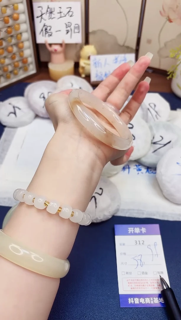 石英质玉手镯未镶嵌312-财气镯-圈口58