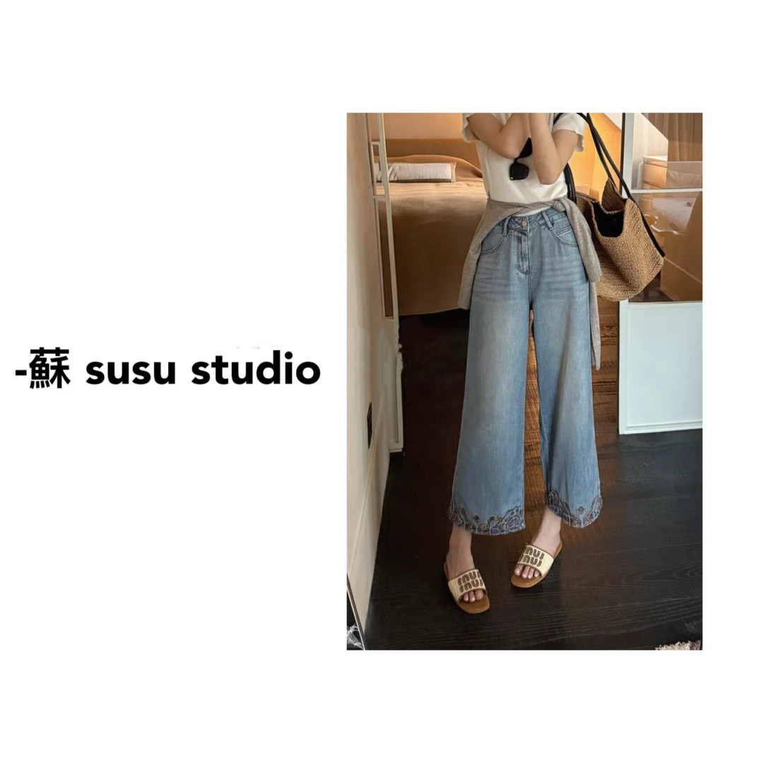 SU 显瘦夏季设计感常规高腰牛仔裤 H0362