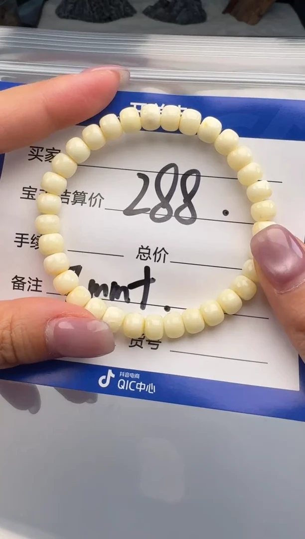 裸石蜜蜡未镶嵌能****李手串手串