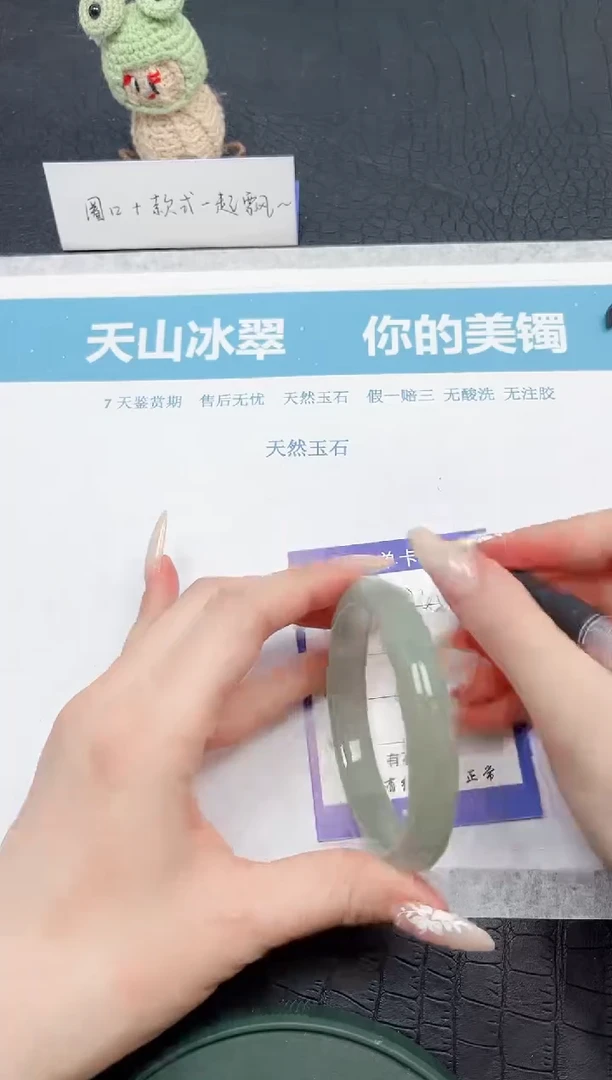 【闪购商品】石英质玉手镯未镶嵌245-59.4