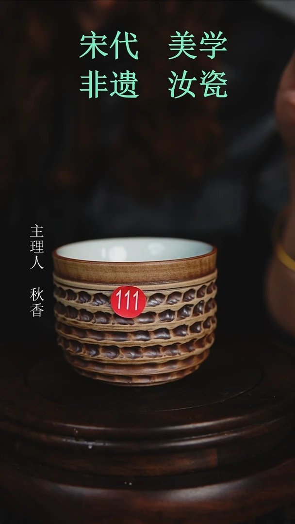 杯子原产地原矿釉汝瓷